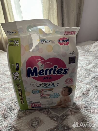 Подгузники