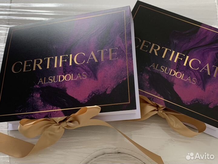 Подарочный сертификат к косметологу