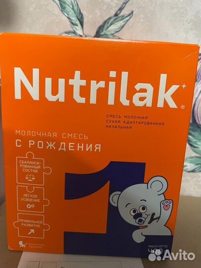 Детская смесь нутрилак 1