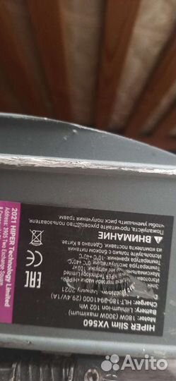 Электросамокат взрослый бу