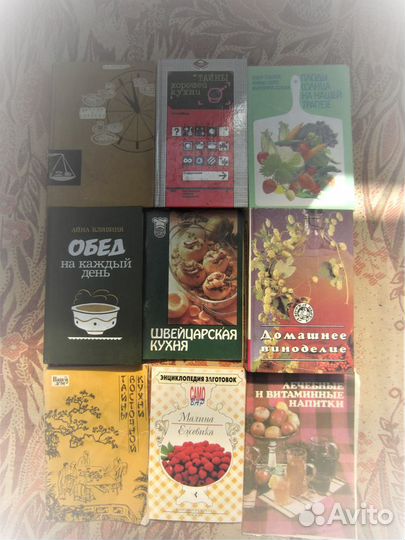 А.Д. Митюков. Культура питания. 1986 год