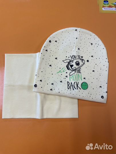 Комплект шапка и хомут 50-52