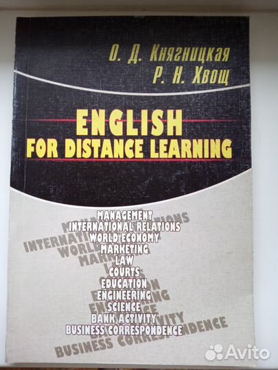Английский язык: книги, учебники, пособия