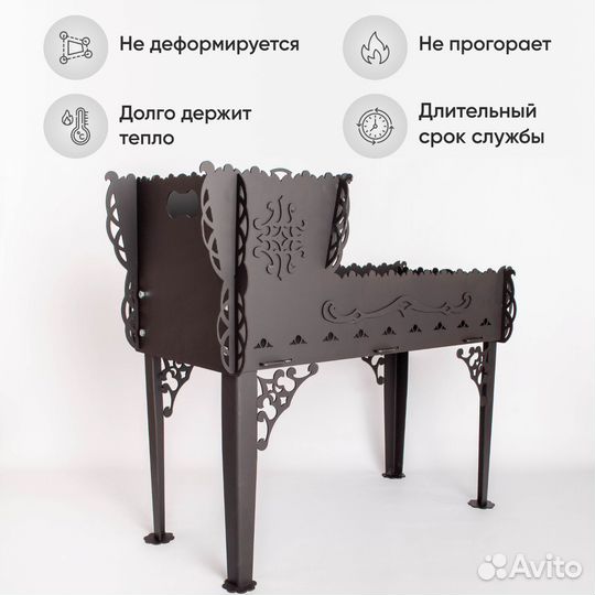 Мангал разборный 3 мм. новый