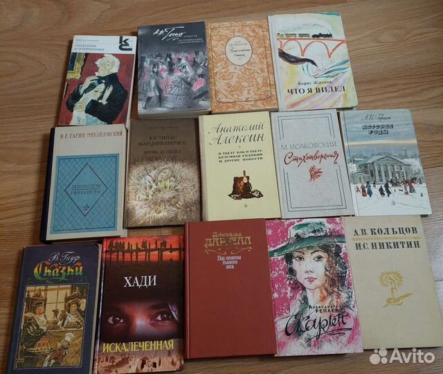 Книги