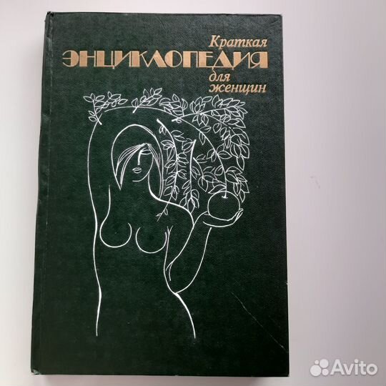 Книги разные