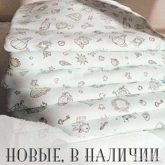 Пеленки многоразовые