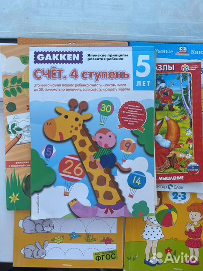 Книжки - пазлы для детей 2-4 лет