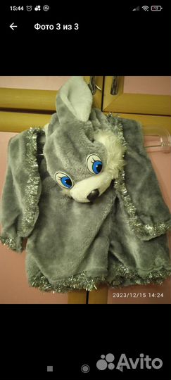 Новогодний костюм