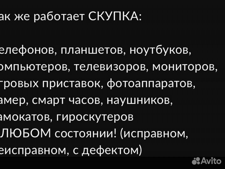 Зарядка для ноутбука Apple MacBook Гарантия