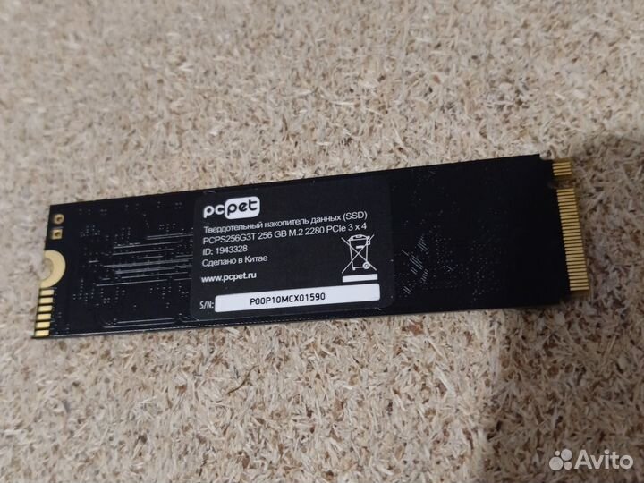 Ssd m2 nvme 256gb pc ret