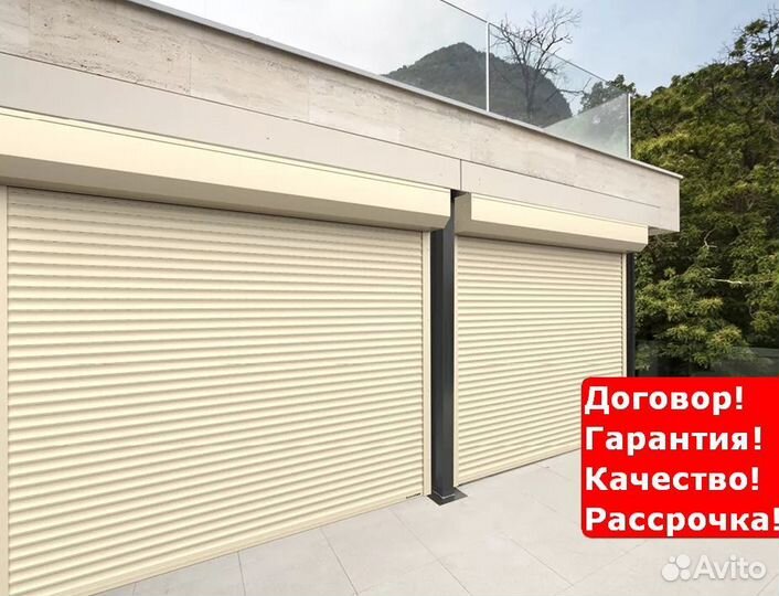 Рольворота Алнаши