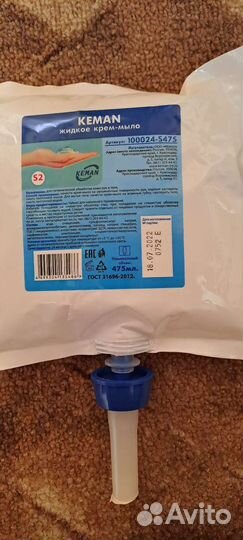 Жидкое мыло keman