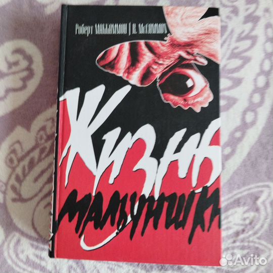 Книги, ужасы, 3 штуки, твердая обложка