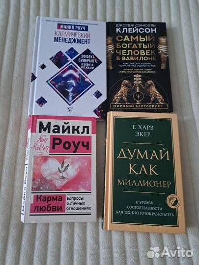 Книги