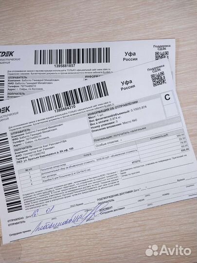 Динамики потолочные BMW e39 универсал