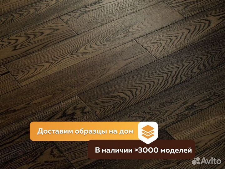 Паркетная доска с простой укладкой