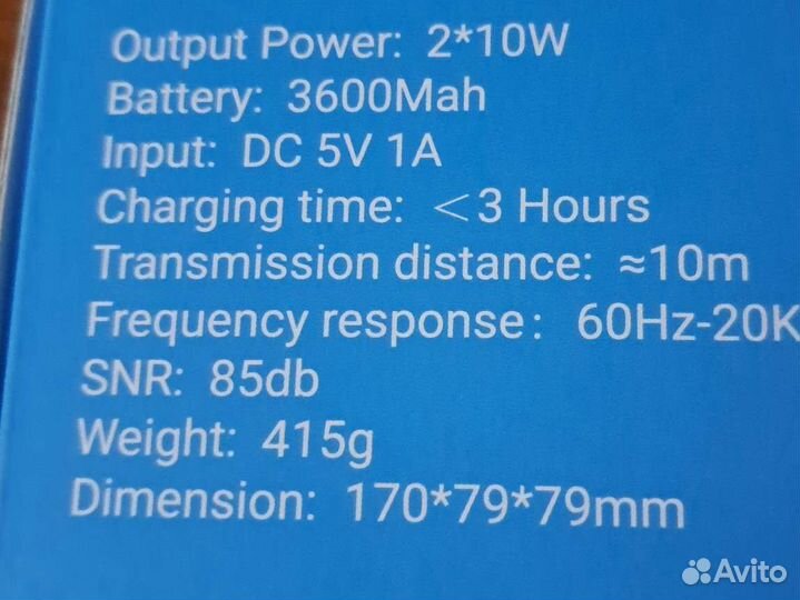 Блютуз колонка