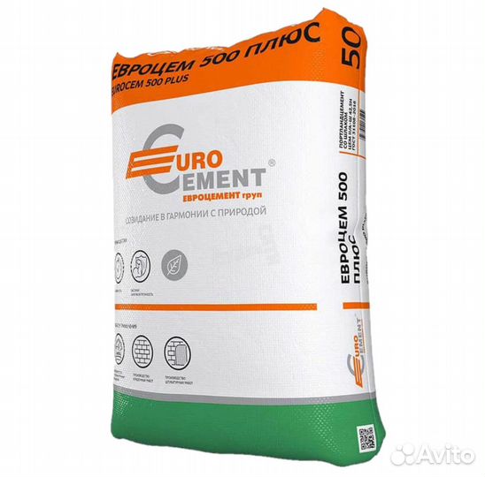 Цемент М500