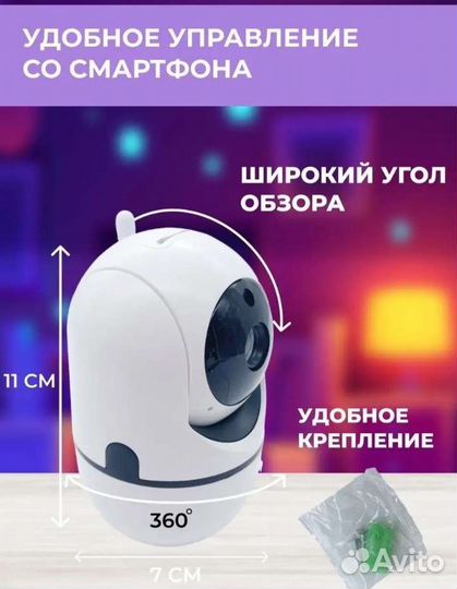 Камера видеонаблюдения wifi