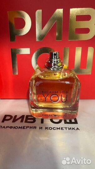 Giorgio Armani because it's you 10 ml распив