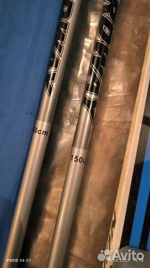 Лыжи беговые 170 см с чехлом