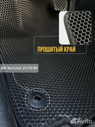 Автоковрики Ева с бортами