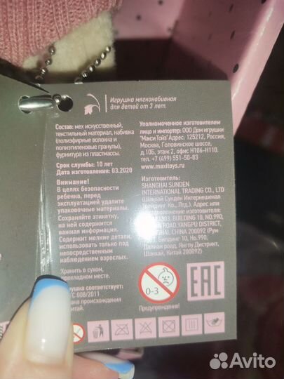 Мягкая игрушка зайка