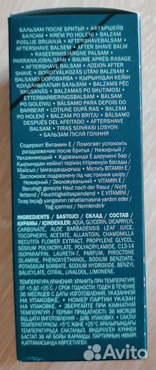 Hymm бальзам после бритья