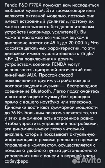 Акустика колонки сабвуферы