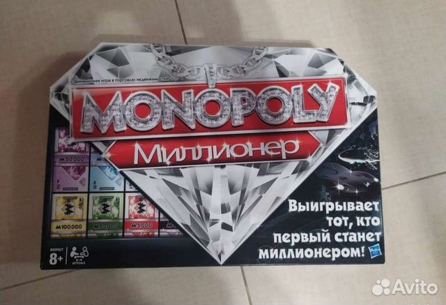 Монополия Миллионер