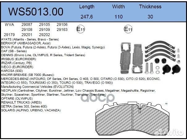 Колодки тормозные дисковые HCV WS501300 jeenice