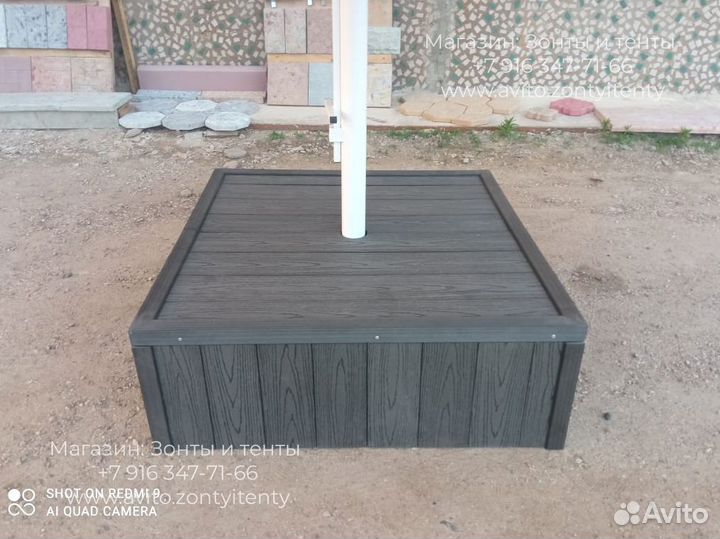 Зонт для кафе и ресторана с центральной опорой