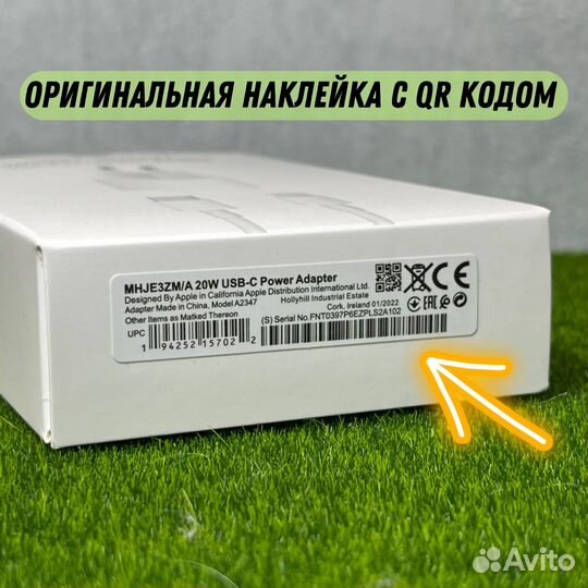 Адаптер Apple 20w + кабель Lightning USB-C