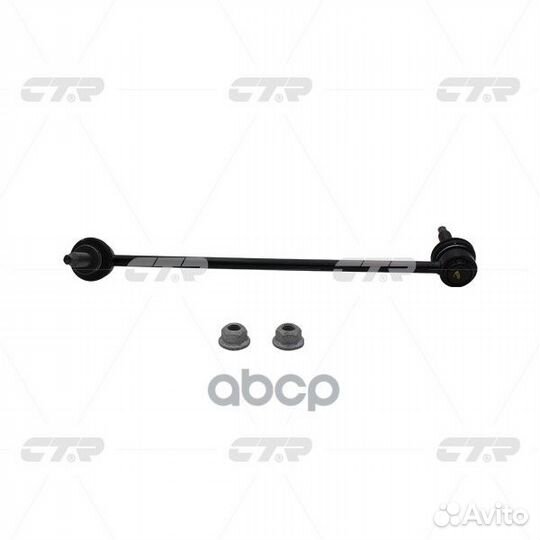 Тяга пер.стабил.лев. MB W204 2007-2014 CL0010L CTR