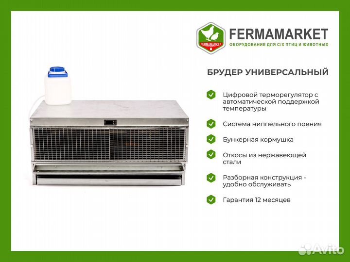 Клетки для перепелов Семёновка