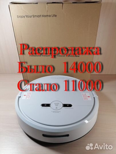 Робот пылесос. Моющий с пультом. Умный пылесос