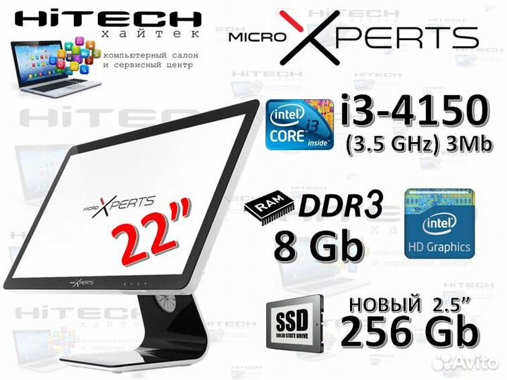 Моноблок MicroXperts 22
