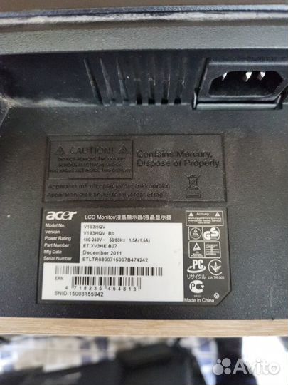 Монитор. Acer V193HQV