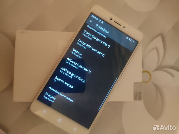 Xiaomi Redmi Note 4X, 3/32 ГБ