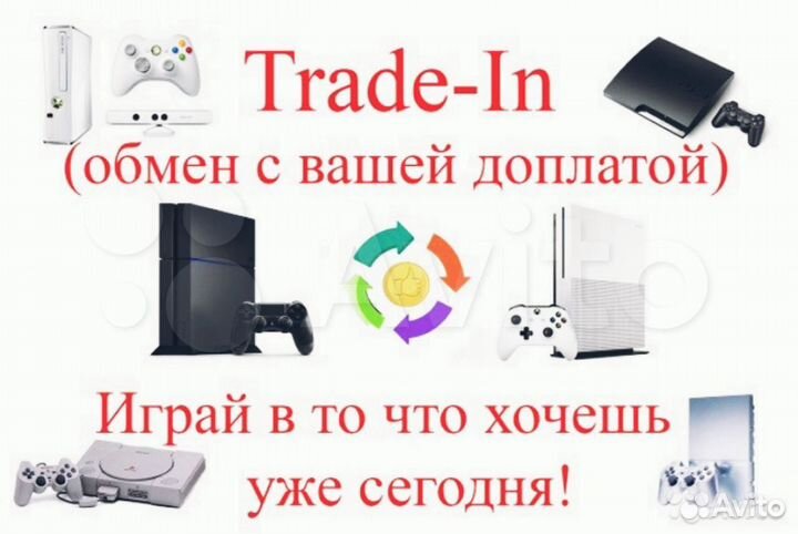PS 2,3,4 Xbox360.приставки,новые,б/у,продажа,обмен