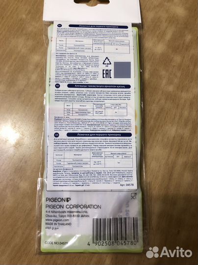 Ложечки для кормления pigion