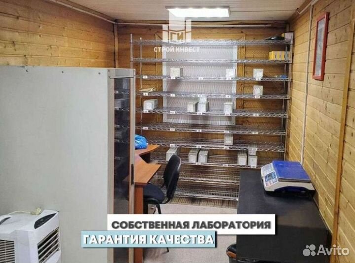 Бетон
