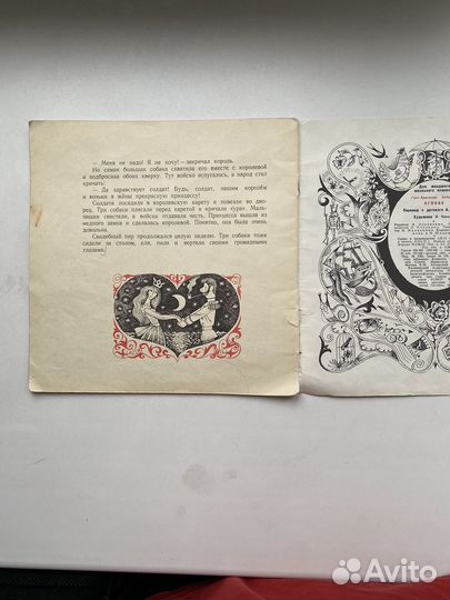 Ганс-Христиан Андерсен 