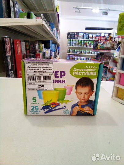 Игрушки