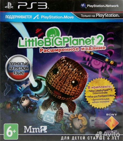 LittleBigPlanet 2 (Расширенное издание) (с