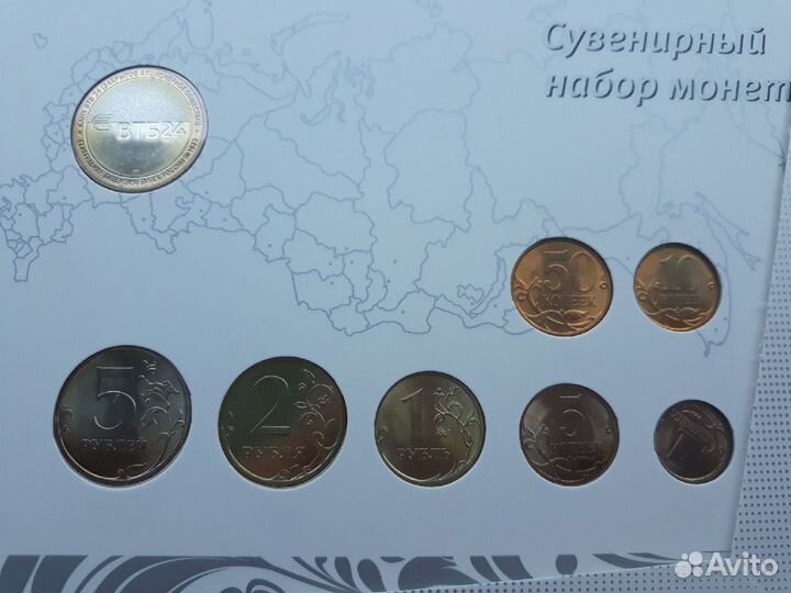 Набор разменных монет 2008 года спмд 