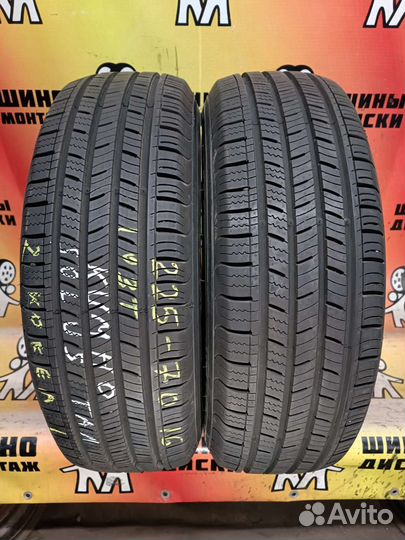 Kumho Solus TA11 225/70 R16 103T