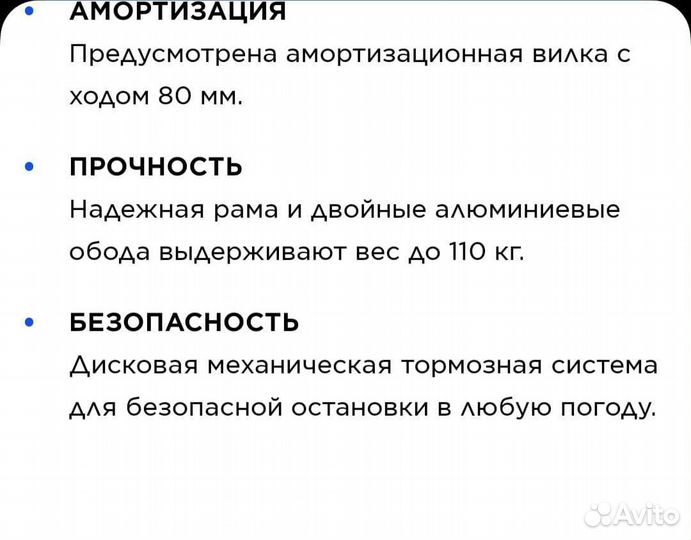 Велосипед Stern mira 1.0 26