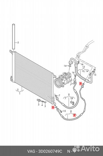Кольцо уплотнительное